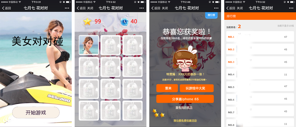 ����������ҵӪ��΢����Ϸ����֮����Ů�Զ�������Ϸ��ͼ